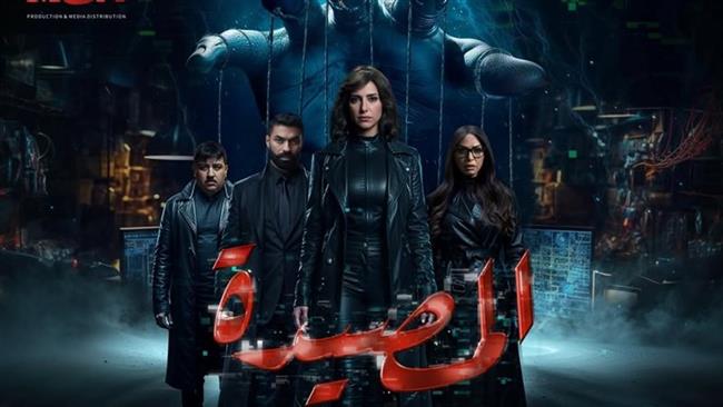 حنان مطاوع تتصدر بوستر مسلسل "المصيدة".. جرأة فنية جديدة في دراما رمضان 2026  