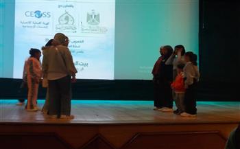 "كلنا جوّة الصورة" مبادرة ثقافية بالإسماعيلية لمواجهة التنمّر وترسيخ ثقافة قبول الاختلاف