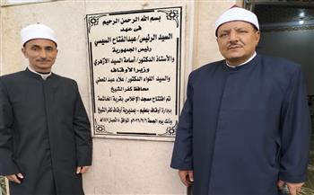 محافظ كفرالشيخ يعلن افتتاح 9 مساجد بمراكز المحافظة استعدادًا لاستقبال شهر رمضان الكريم