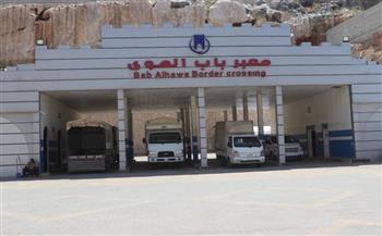 بدء عبور الشاحنات الأردنية إلى تركيا واليونان عبر معبر "باب الهوى - جيلفاغوز"