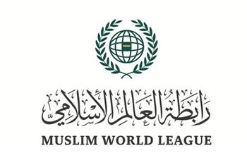 رابطة العالم الإسلامي تدين التفجير الإرهابي الذي استهدف مسجدا في إسلام آباد