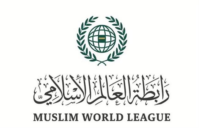 رابطة العالم الإسلامي تدين التفجير الإرهابي الذي استهدف مسجدا في إسلام آباد