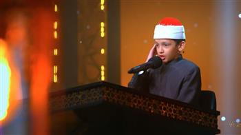 مستقبل دولة التلاوة.. إشادات واسعة بموهبة المتسابق عمر علي