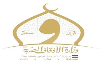 "الأوقاف": لا صحة لمنع إذاعة صلاة الفجر والتراويح وأذان المغرب في مكبرات الصوت