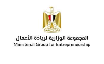 اليوم.. مصر تُطلق "ميثاق الشركات الناشئة"