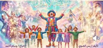 الخميس.. العرض المسرحي «جنينة الأحلام» على مسرح قصر ثقافة الأنفوشي 