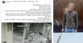 الأمن يكشف حقيقة التعدي على تاجر خردة بسلاح أبيض في كفر الشيخ