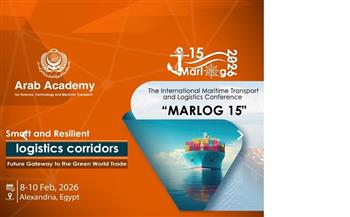 بمشاركة دولية واسعة.. الأكاديمية العربية تطلق غدًا النسخة الـ15 من مؤتمر "مارلوج" الدولي للنقل البحري