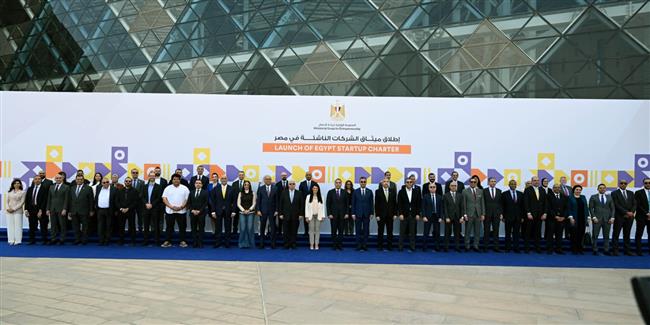 مصر تُطلق أول ميثاق للشركات الناشئة من نوعه