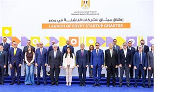 مصر تطلق "ميثاق الشركات الناشئة في مصر" لمساعدة رواد الأعمال والمبتكرين