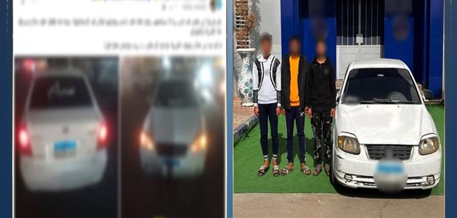 القبض على المتهمين بسرقة سيارة بالإكراه بالإسماعيلية