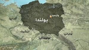 بولندا تضع أنظمة دفاعها الجوي في حالة تأهب 