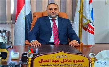 وكيل صحة شمال سيناء يفاجئ مراكز الرعاية الأولية ببئر العبد للاطمئنان على سير العمل   