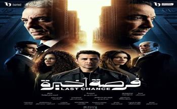 سنتيا خليفة تواصل تصوير مسلسل "فرصة أخيرة" مع طارق لطفي