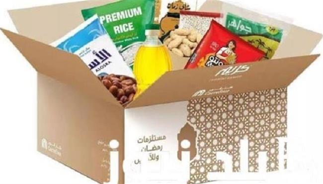 استعدادًا لشهر رمضان.. طرح بط مجمد بكيلو 120 جنيهًا بمنافذ المجمعات الاستهلاكية   