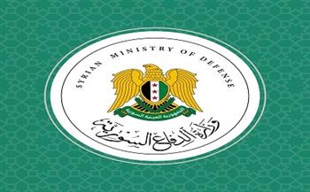 "الدفاع السورية": استنفار الهيئات والفرق المختصة لمساعدة الوزارات الأخرى لمواجهة الكوارث الطبيعية