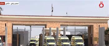 الجانب المصري لمعبر رفح يستقبل أولى حالات الدفعة الخامسة من مصابي قطاع غزة
