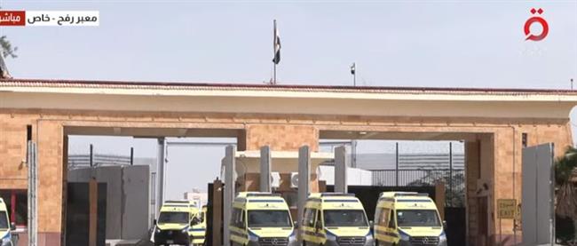 الجانب المصري لمعبر رفح يستقبل أولى حالات الدفعة الخامسة من مصابي قطاع غزة