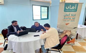 انطلاق الملتقى التوظيفي لشباب الخريجين بقنا