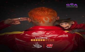 رامز جلال يطرح بوستر برنامجه الجديد استعدادًا لرمضان 2026