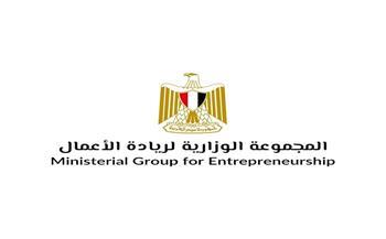 ترحيب واسع من رواد الأعمال بإطلاق أول ميثاق للشركات الناشئة في مصر