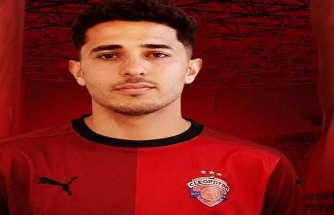سيراميكا كليوباترا يعلن التعاقد مع محمد رضا بوبو لتدعيم صفوفه