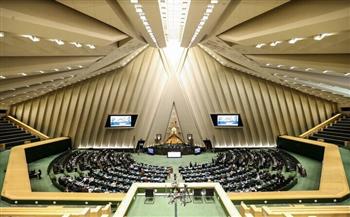 البرلمان الإيراني يعقد جلسة مغلقة بشأن المفاوضات النووية الأخيرة مع الولايات المتحدة