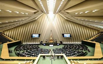 البرلمان الإيراني يعقد جلسة مغلقة بشأن المفاوضات النووية الأخيرة مع الولايات المتحدة