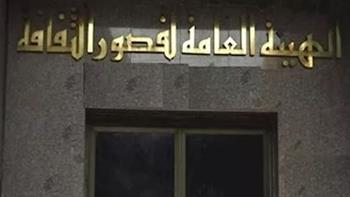 قصور الثقافة تكشف تفاصيل عروض نوادي المسرح بإقليم القناة