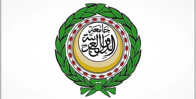الجامعة العربية تدين قرارات الكابينت الإسرائيلي الرامية لإحداث تغييرات في الوضع القانوني والإداري للضفة