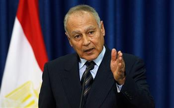 أبو الغيط يرحب بتشكيل الحكومة اليمنية الجديدة