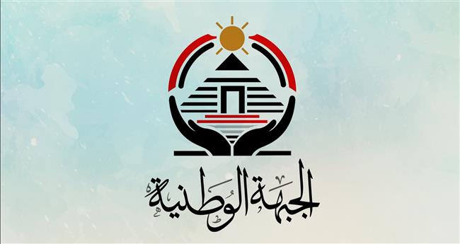 فصل وليد أبو علم أمين حزب الجبهة الوطنية بمركز الفتح في أسيوط