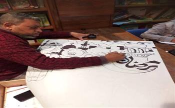 قصور الثقافة تقدم ورشة فنية للأطفال احتفالا بحلول شهر رمضان المبارك   