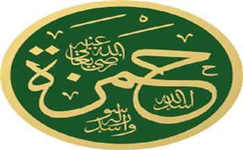 رحلة مع الصحابة.. حمزة بن عبد المطلب