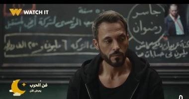 مسلسل «فن الحرب» الحلقة 12.. مواعيد العرض والقنوات الناقلة  