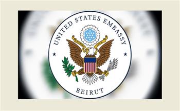 السفارة الأمريكية في بيروت تغلق أبوابها غدًا