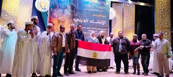 ليالي رمضان  2026| فرقة النمسا الأقصرية تختتم «ملتقى الإنشاد الديني» بطور سيناء