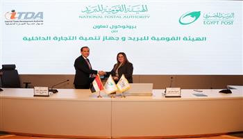 البريد المصري يضيف خدمات جهاز تنمية التجارة الداخلية ضمن شبكة خدماته الحكومية