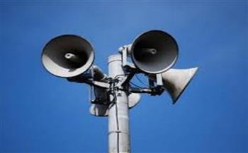 إعلام إسرائيلي: صفارات الإنذار تدوي في حيفا وعكا والخضيرة ونهاريا وصفد وطبريا بعد إطلاق صواريخ إيرانية