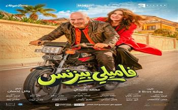 «نجلاء ودياب» يجمع محمد سعد وغادة عادل في «فاميلي بيزنس».. أول أيام عيد الفطر