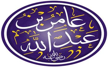 في رحاب الصالحين| عامر بن عبدالله… نموذج للتفاني في العبادة