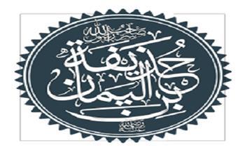 الصحابة في رحاب الإيمان| حذيفة بن اليمان.. حافظ سر رسول الله