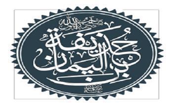 الصحابة في رحاب الإيمان| حذيفة بن اليمان.. حافظ سر رسول الله