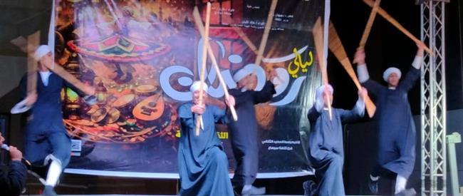 عروض فنية وندوة عن "انتصارات رمضان في الوجدان المصري" في ليالي رمضان بسوهاج  