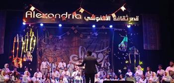 قصور الثقافة تختتم "ليالي رمضان" بالإسكندرية 