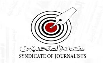 "الصحفيين" تبدأ تسليم دفعات جديدة من أدوية الأمراض المزمنة مجانًا لأعضائها وأسرهم