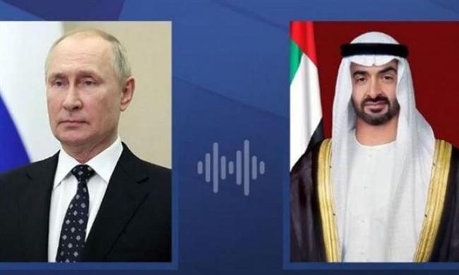 رئيسا الإمارات وروسيا يبحثان هاتفيًا مستجدات المنطقة وتداعياتها على الأمن والاستقرار الإقليميَّيْن