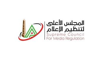 الأعلى للإعلام يمنع ظهور سارة هادي وضياء العوضي