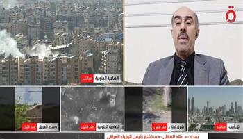 مستشار رئيس الوزراء العراقي: إطالة أمد الحرب قد تشكل ضغطا من الشعب الأمريكي على الحكومة