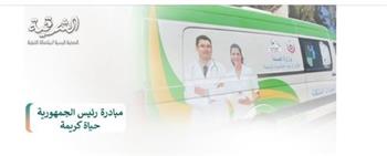 تحت مظلة حياة كريمة ضمن مبادرة فخامة الرئيس عبد الفتاح السيسي رئيس الجمهورية